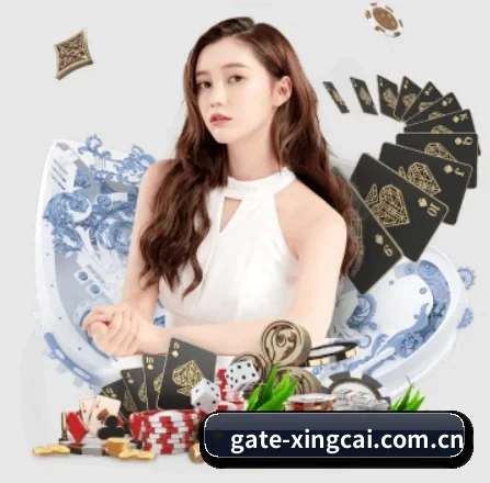 杏彩体育网页 APP 界面