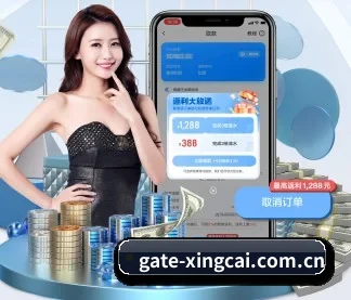 杏彩体育网页 APP